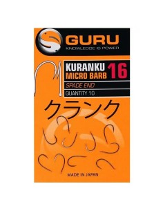 GURU KURANKU BARBED