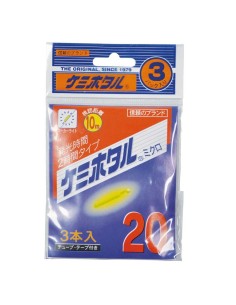 STARLITE SL-KM 2.2X22