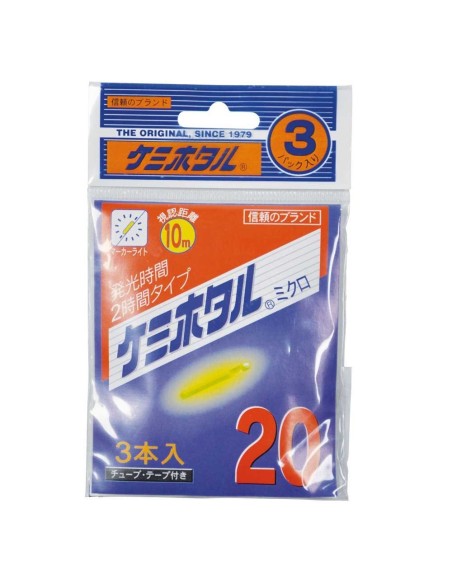 STARLITE SL-KM 2.2X22
